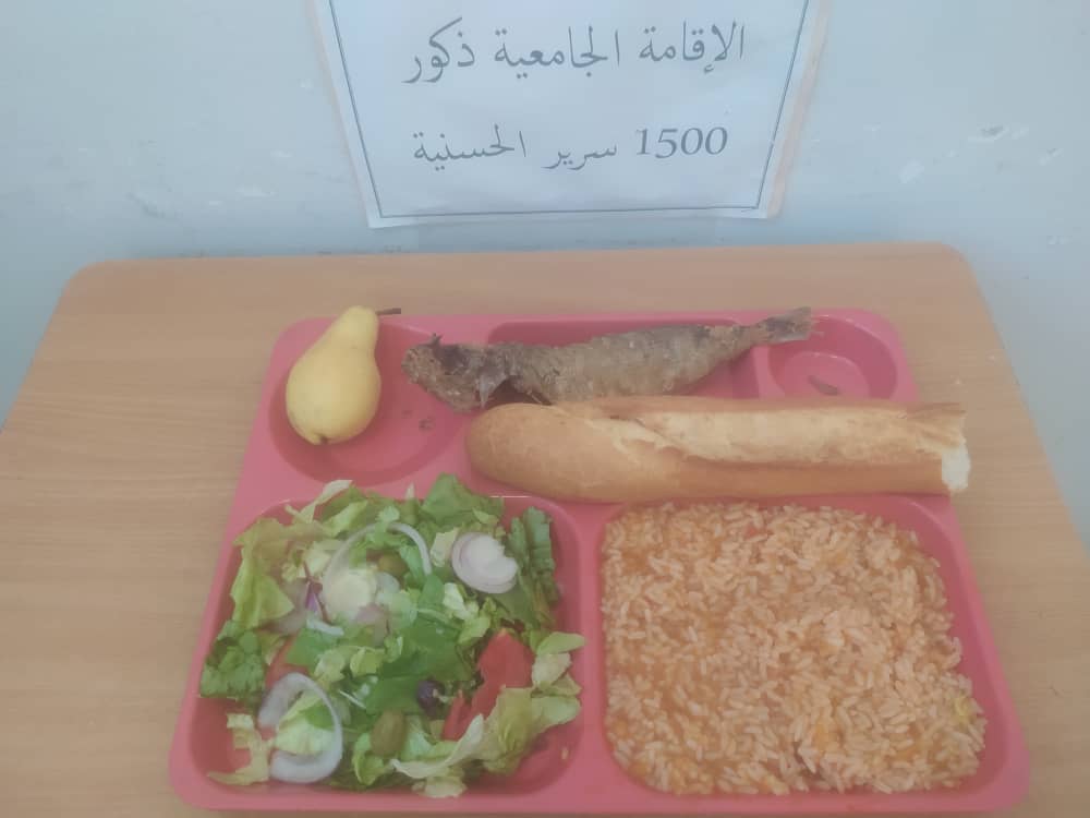 المطعم الجامعي 1500سرير الحسنية