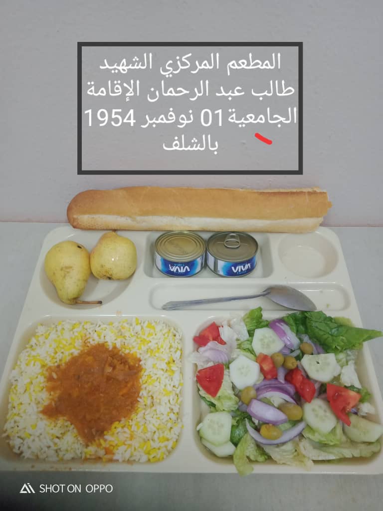 مطعم مركزي طالب عبد الرحمان وسط المدينة		
