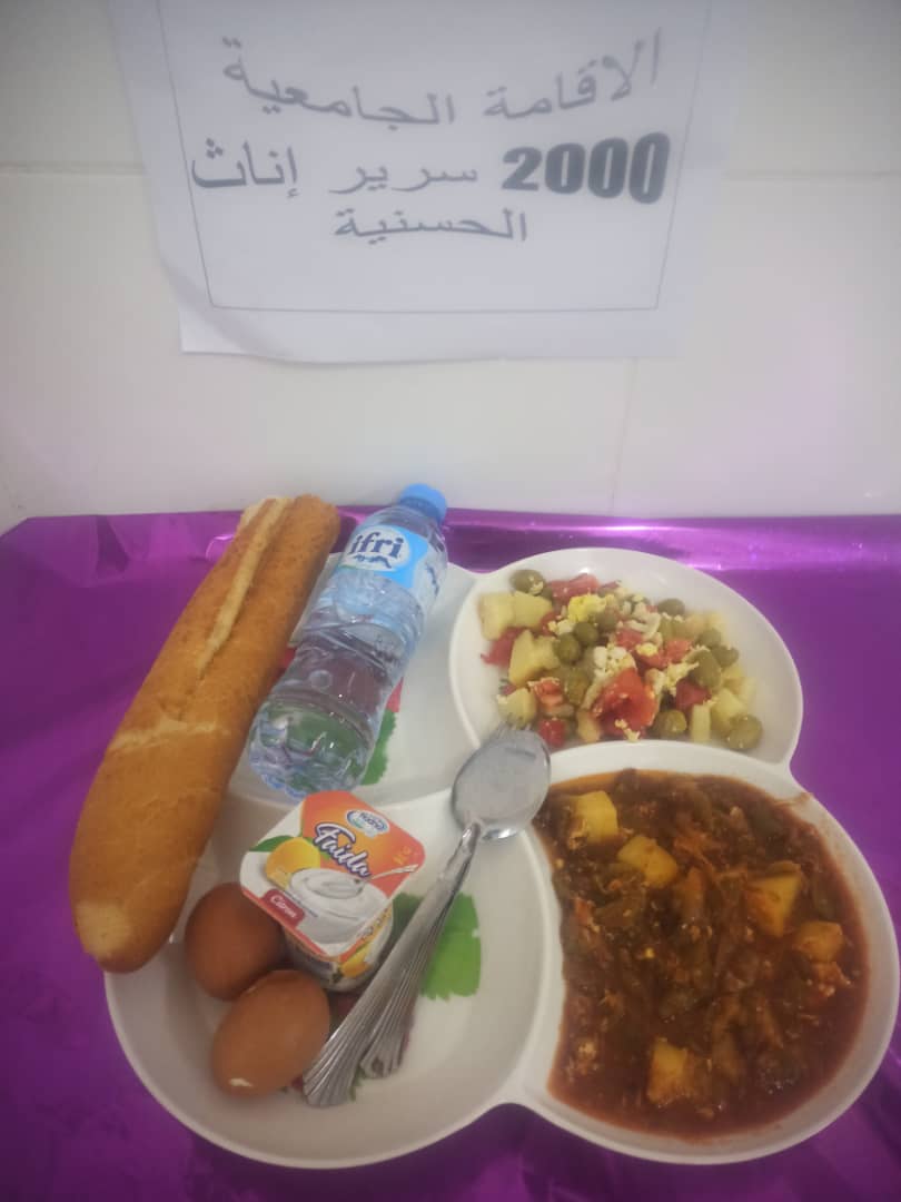 مطعم الإقامة الجامعية 2000 سرير الحسنية		