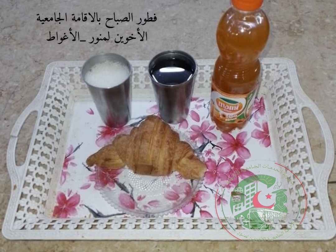 الأخوين لمنور