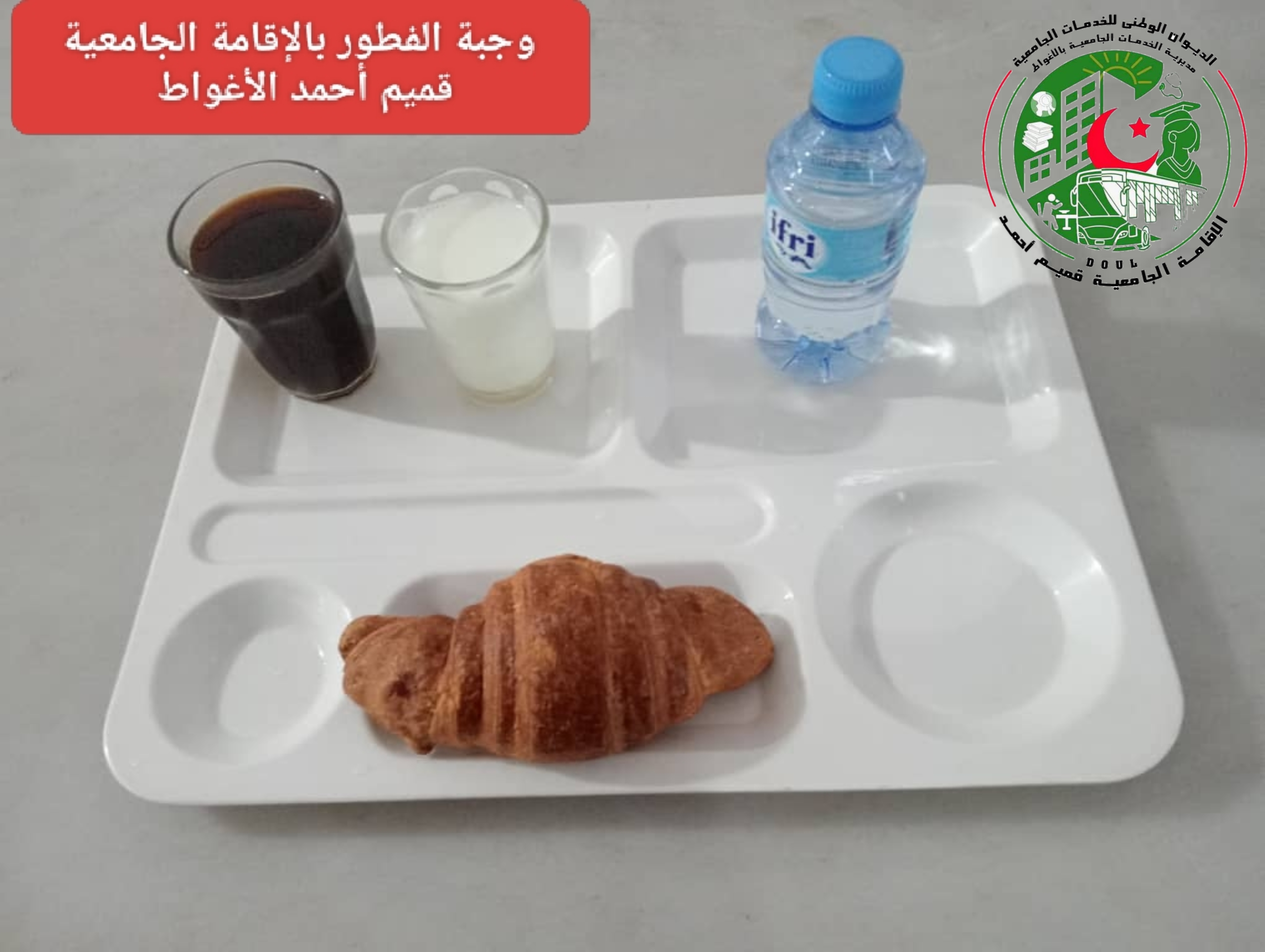 قميم احمد