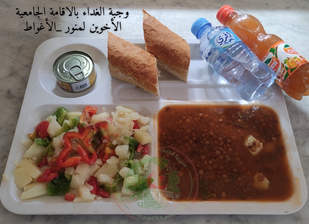 الأخوين لمنور