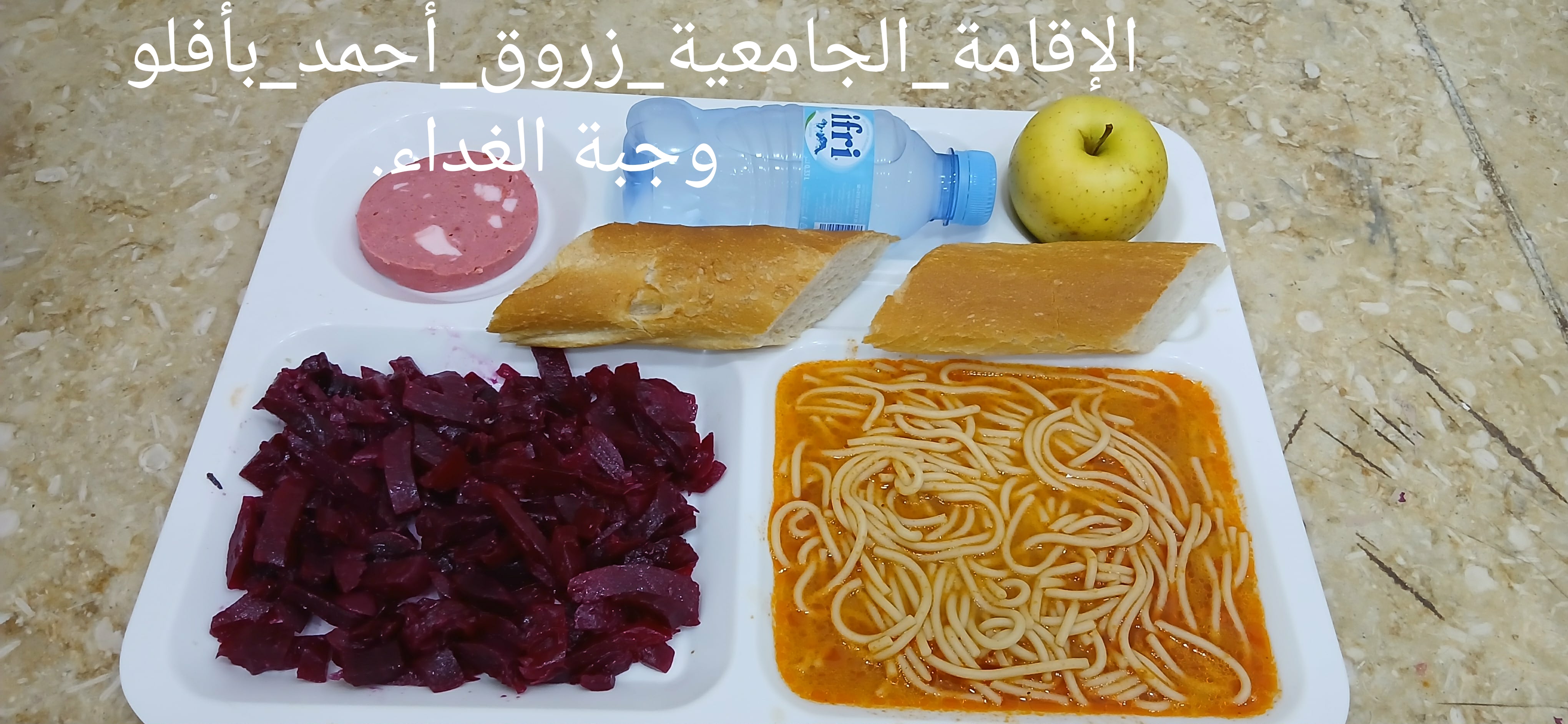 زروق احمد 
