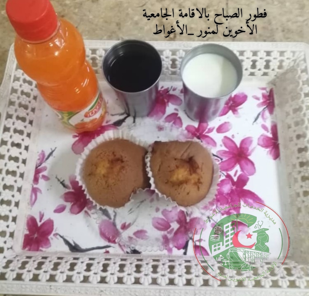 الأخوين لمنور