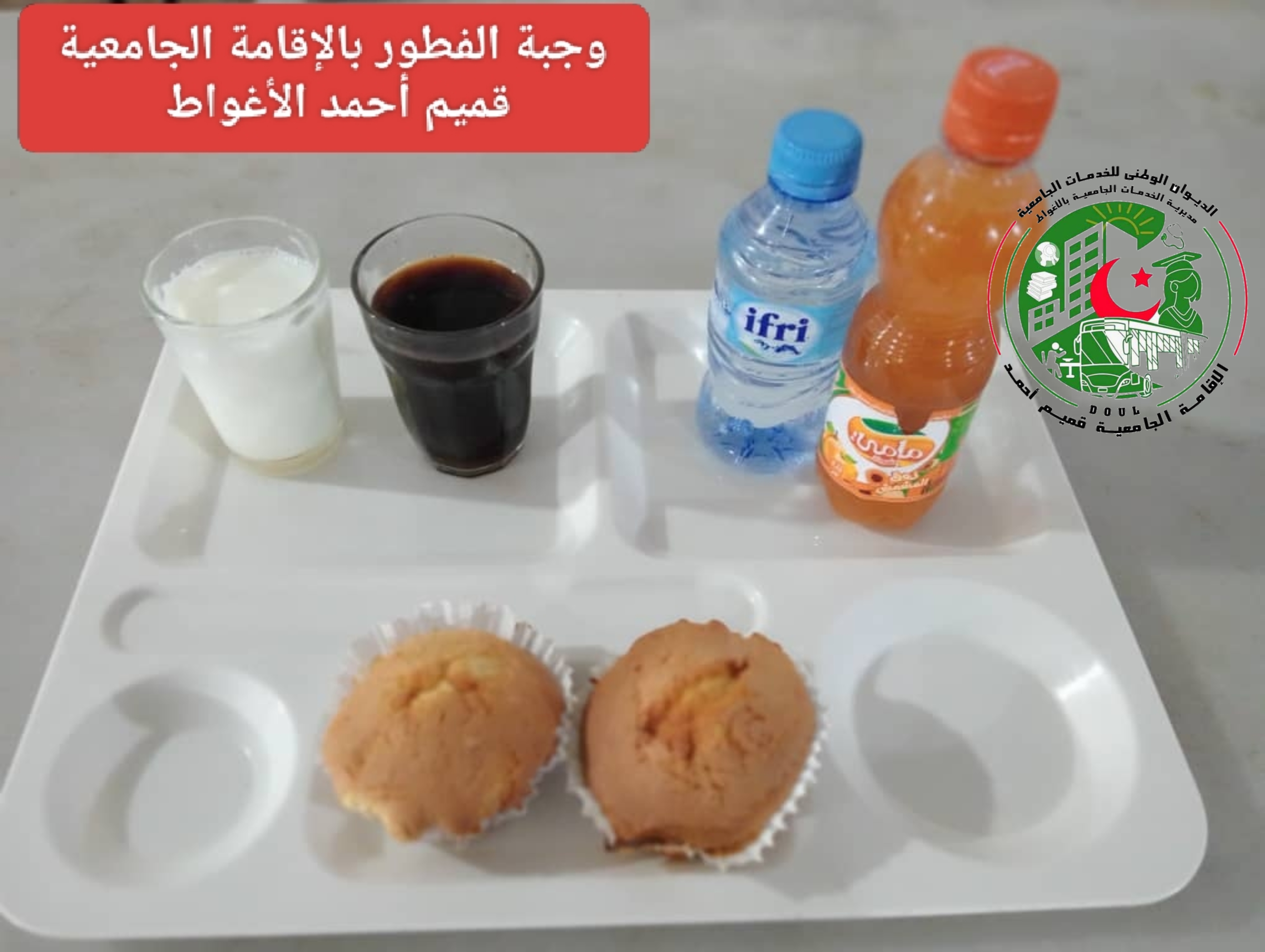 قميم احمد