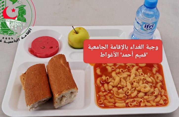 قميم احمد