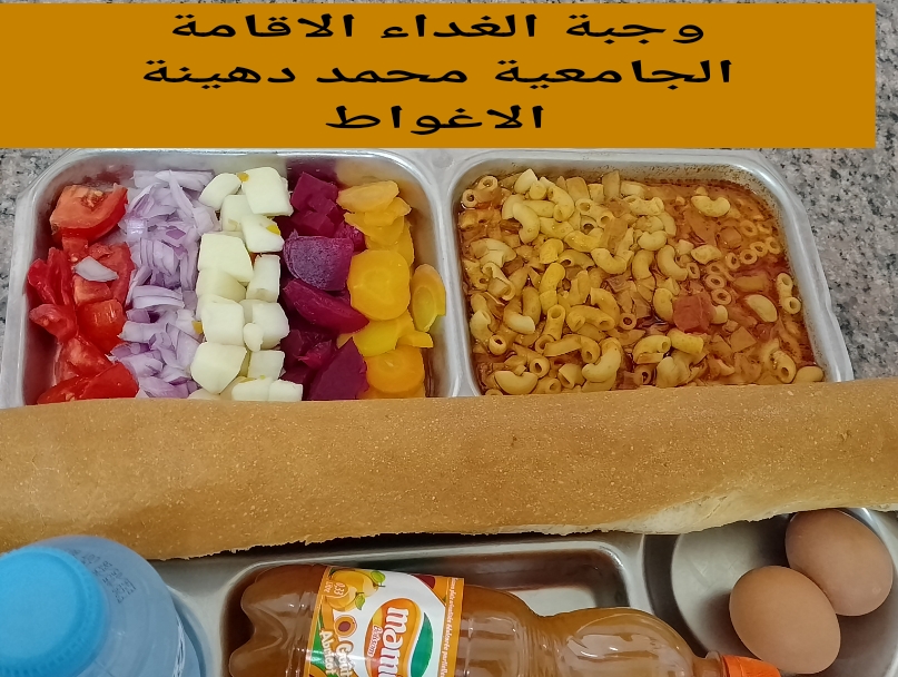 دهينة محمد