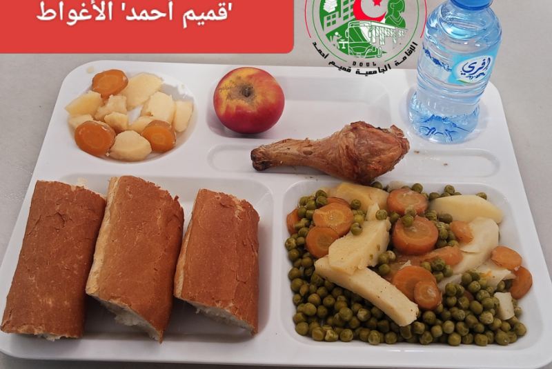 قميم احمد