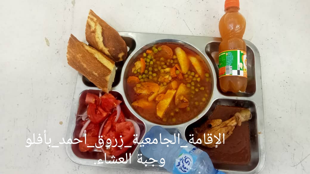 زروق احمد 