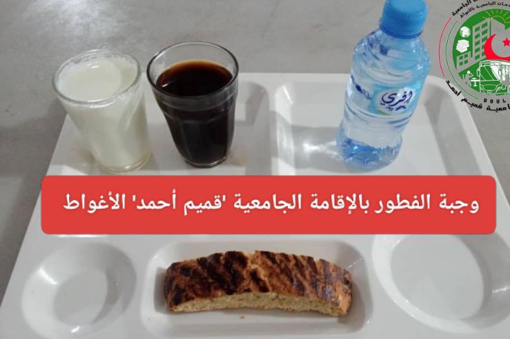 قميم احمد