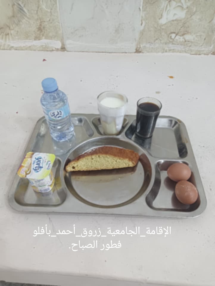 زروق احمد 