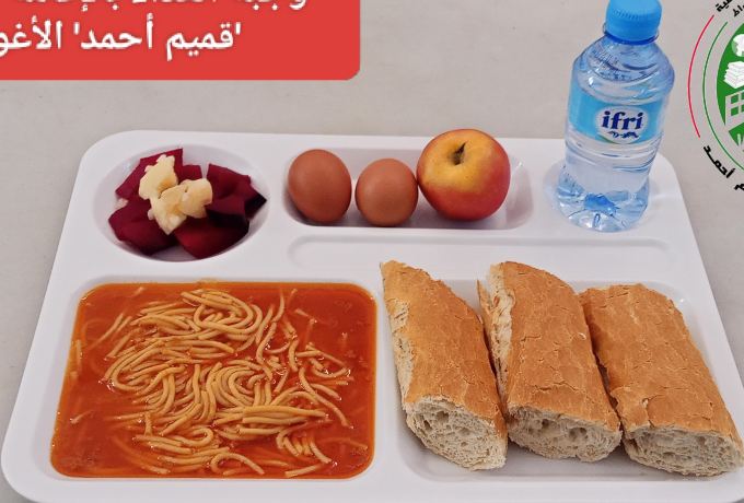 قميم احمد