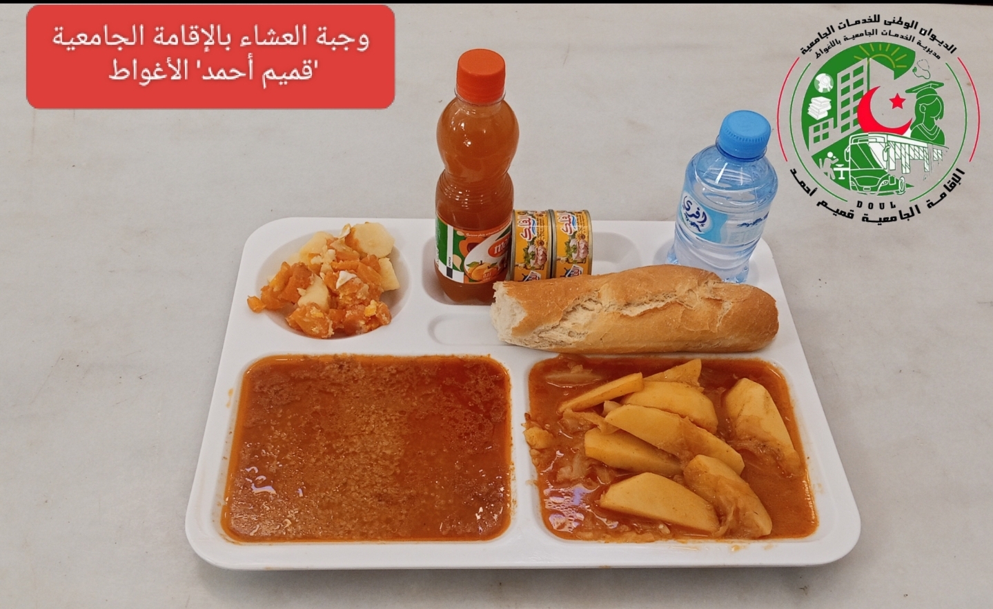 قميم احمد 