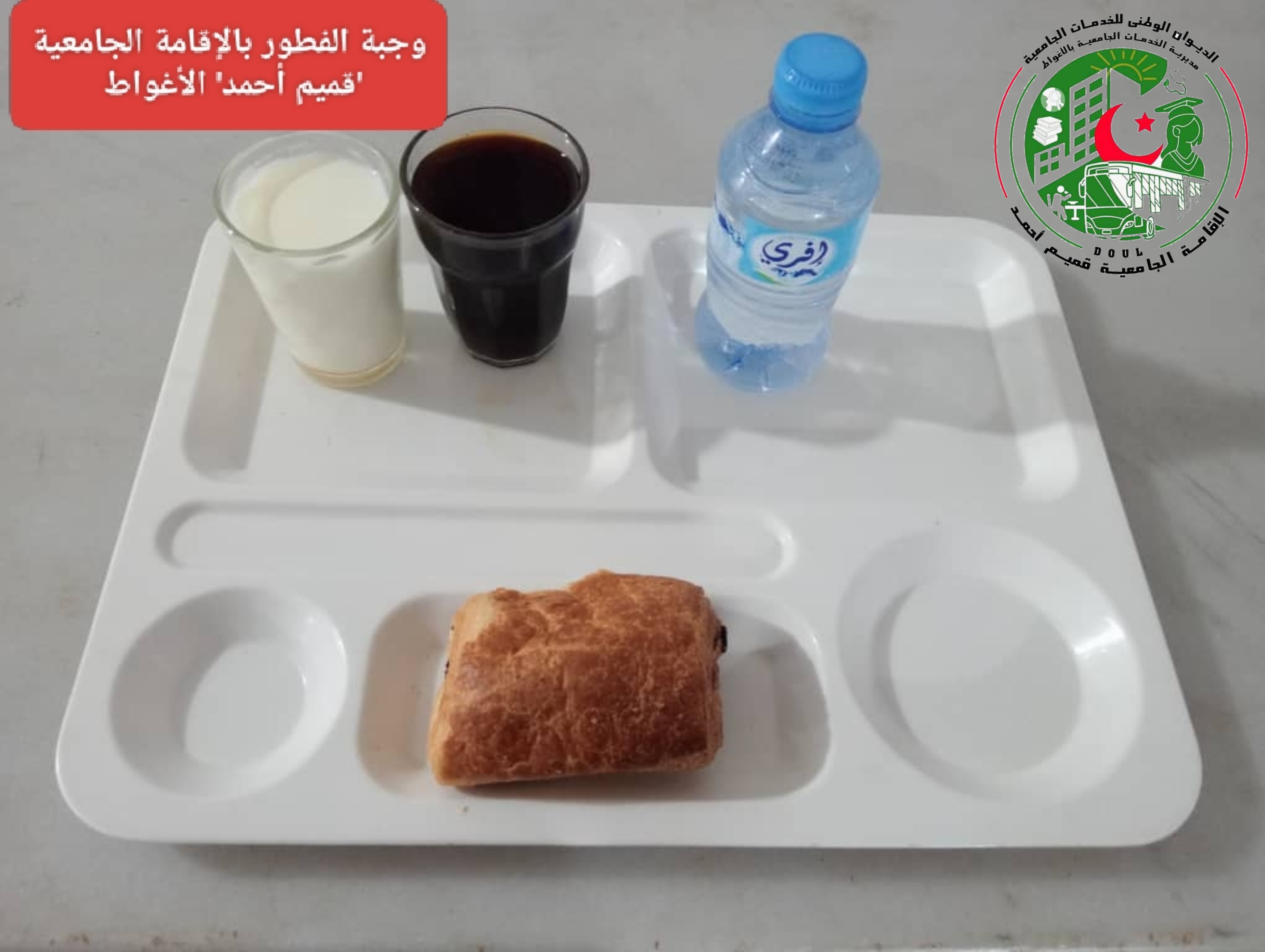 قميم احمد