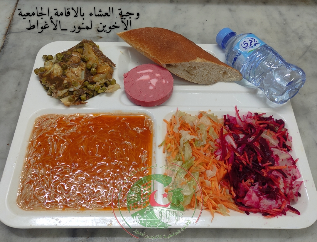 الأخوين لمنور