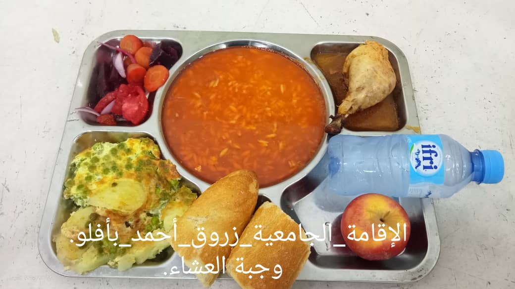 زروق احمد 