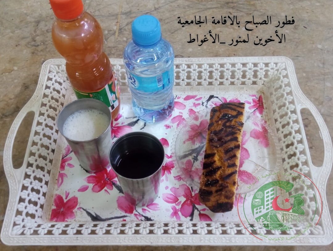 الأخوين لمنور