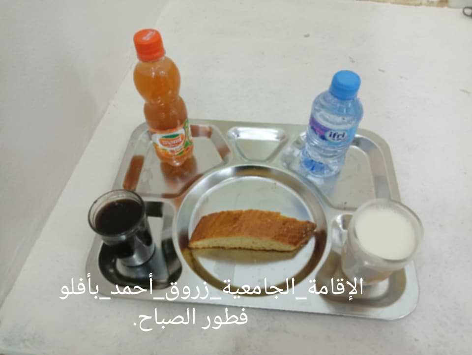 زروق احمد 