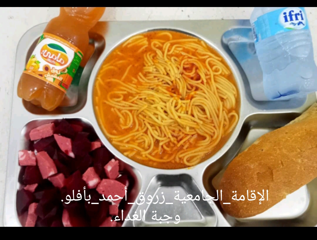 زروق احمد 