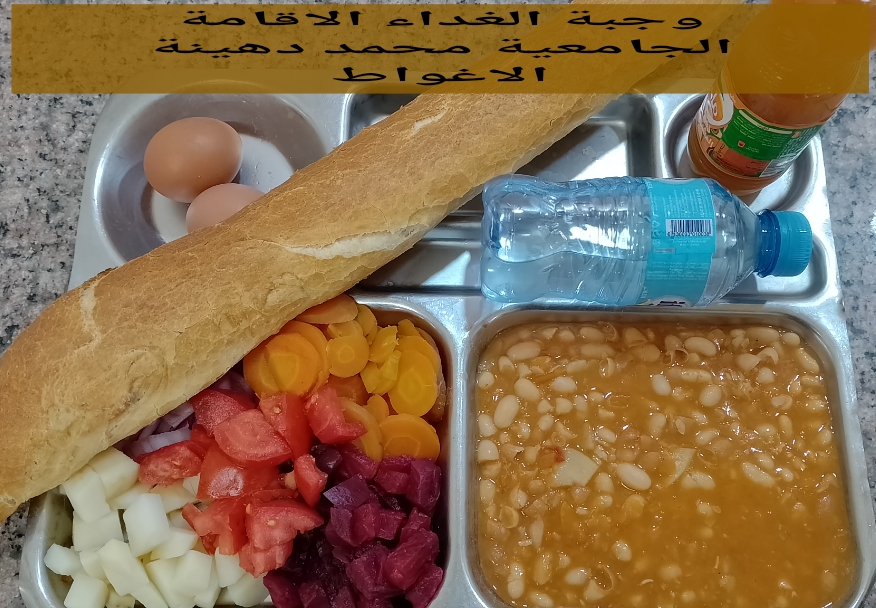 محمد دهينة
