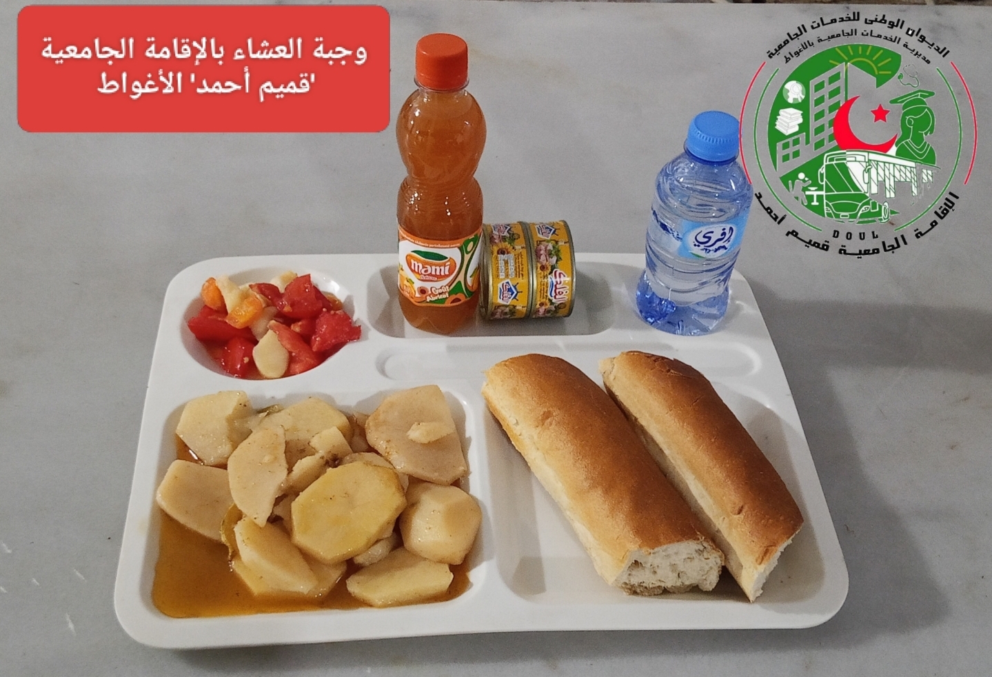 قميم احمد 