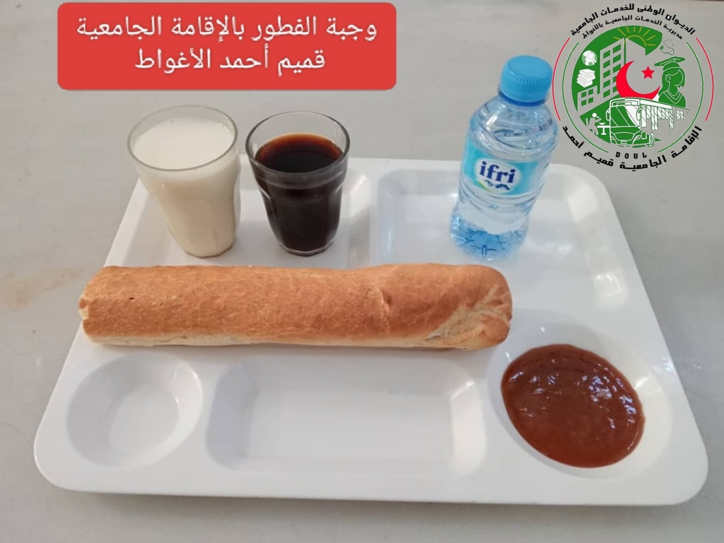 قميم احمد 