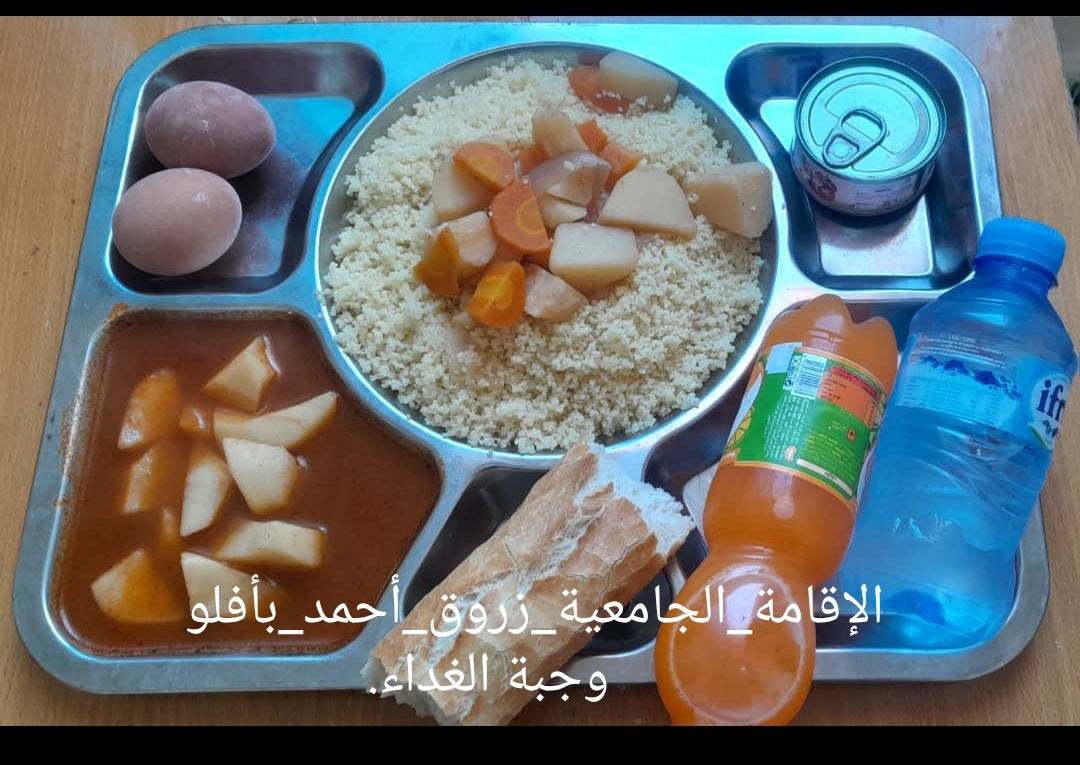 زروق أحمد 