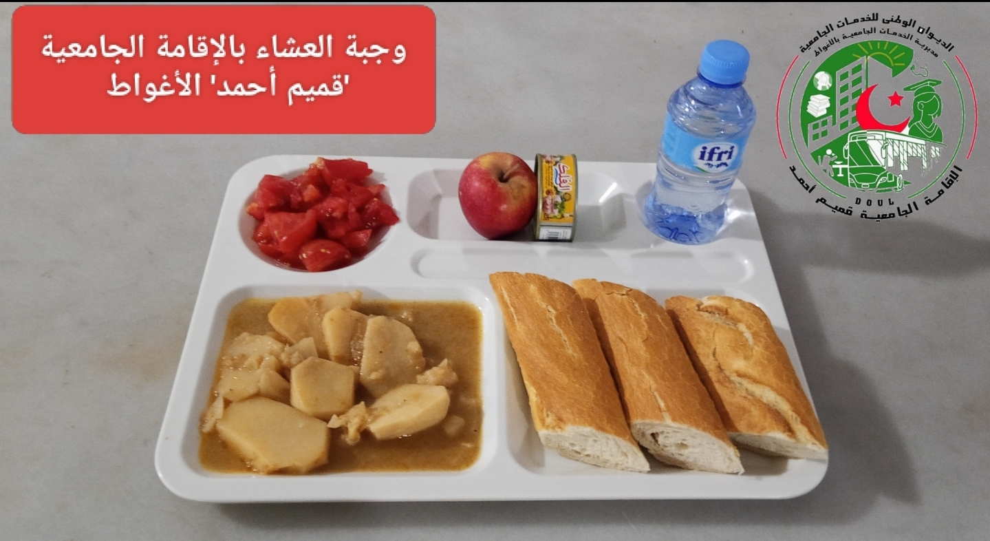 قميم احمد 