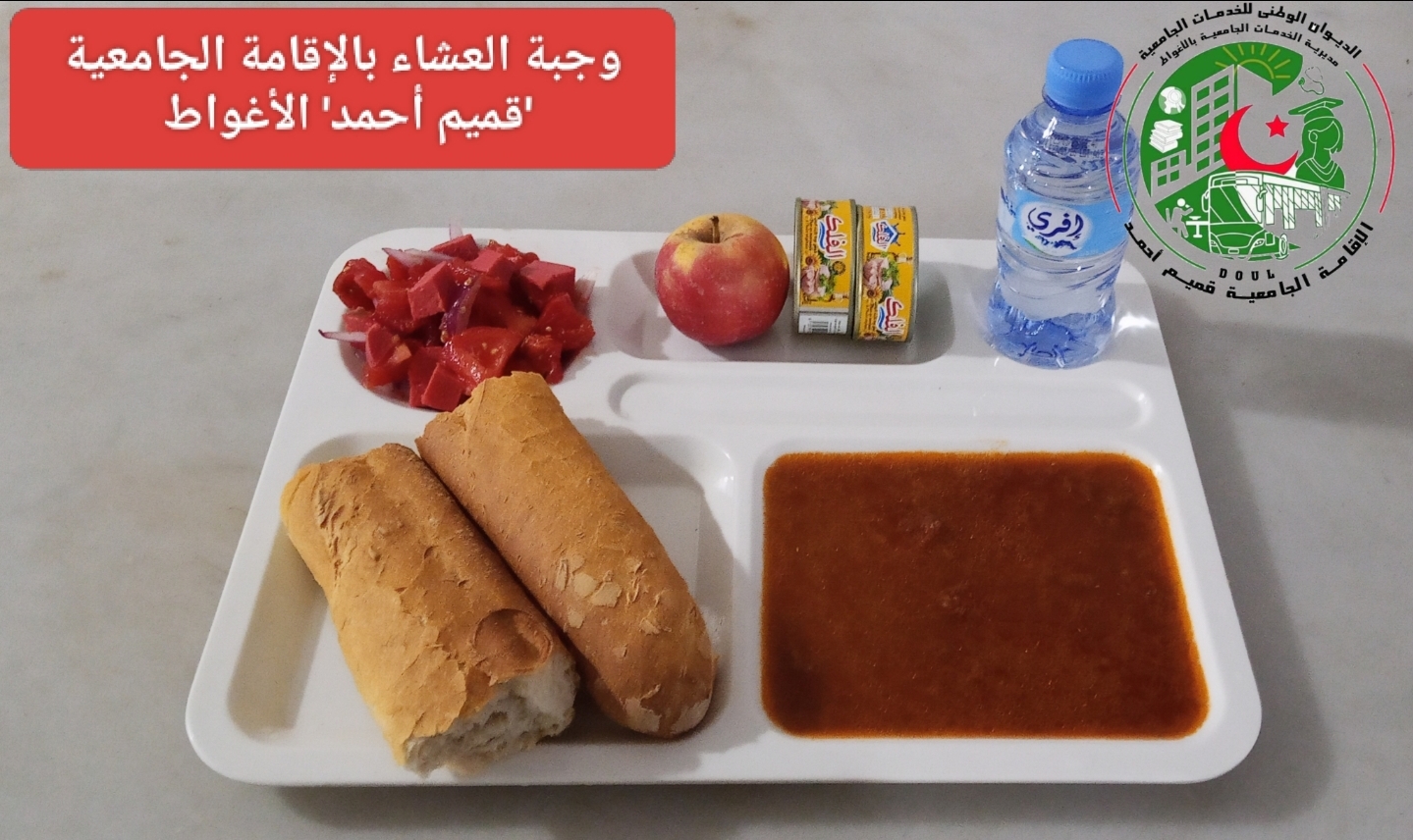 قميم احمد 