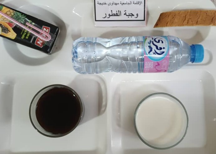 الإقامة الجامعية مهداوي خديجة