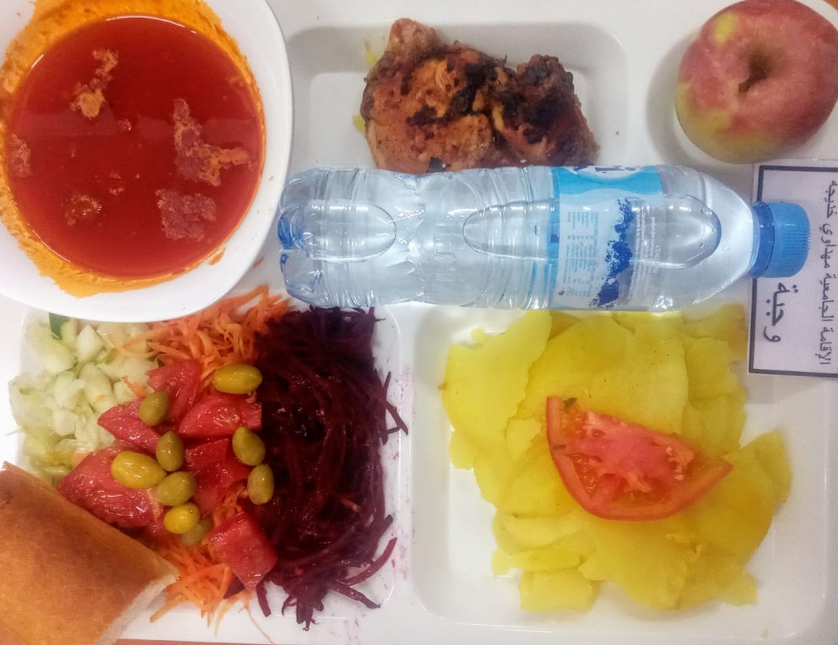 الإقامة الجامعية مهداوي خديجة