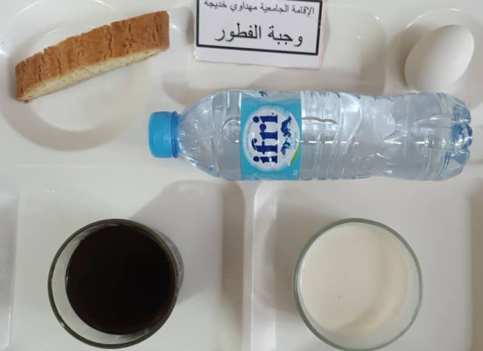 الإقامة الجامعية مهداوي خديجة