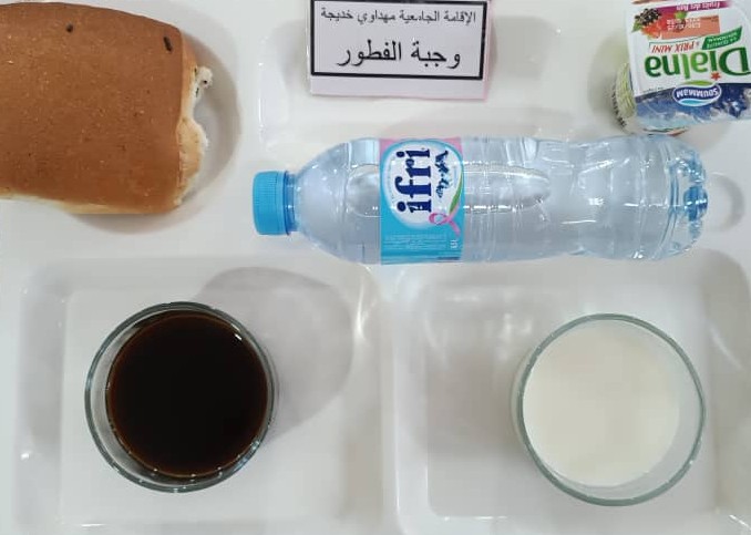 الإقامة الجامعية مهداوي خديجة
