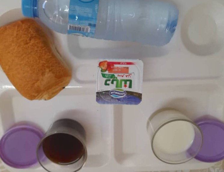 الإقامة الجامعية بوزيان أم السعد بنت الصالح