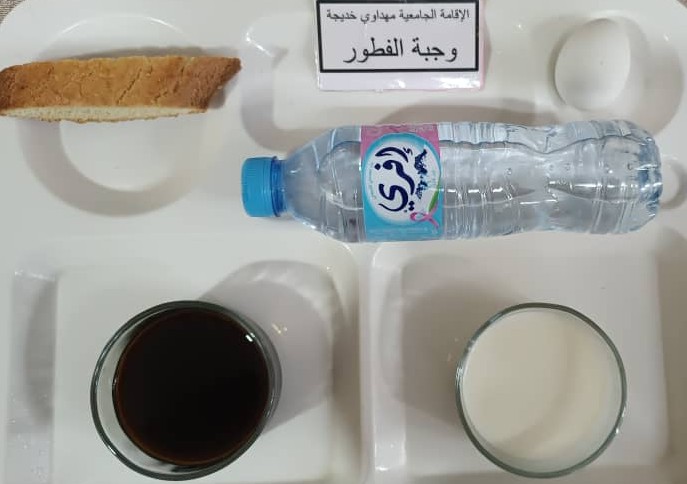 الإقامة الجامعية مهداوي خديجة