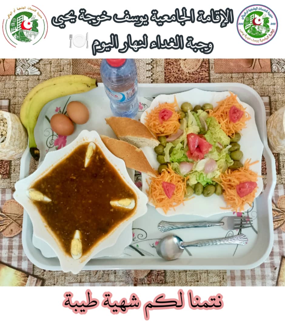 ا ج 110مسكن