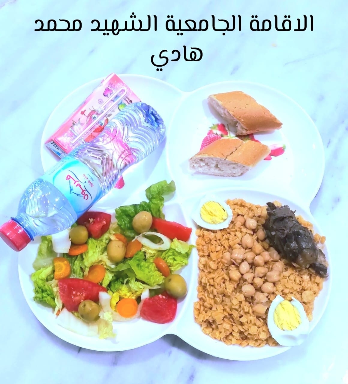 ا ج محمد هادي 