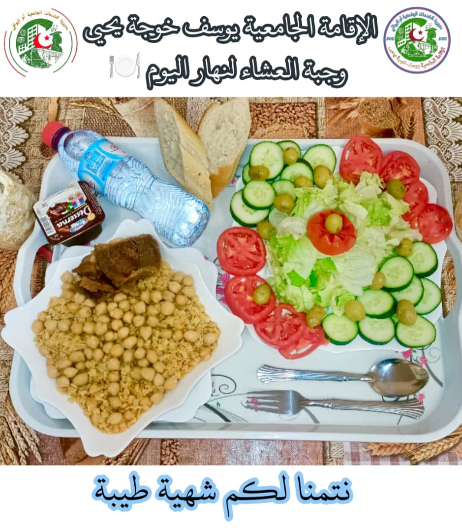 ا ج 110 مسكن 