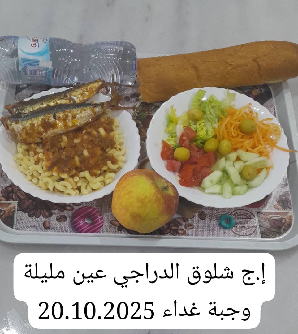 ا ج شلوق الدراجي 