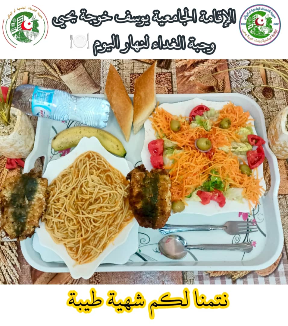 ا ج 110 مسكن 