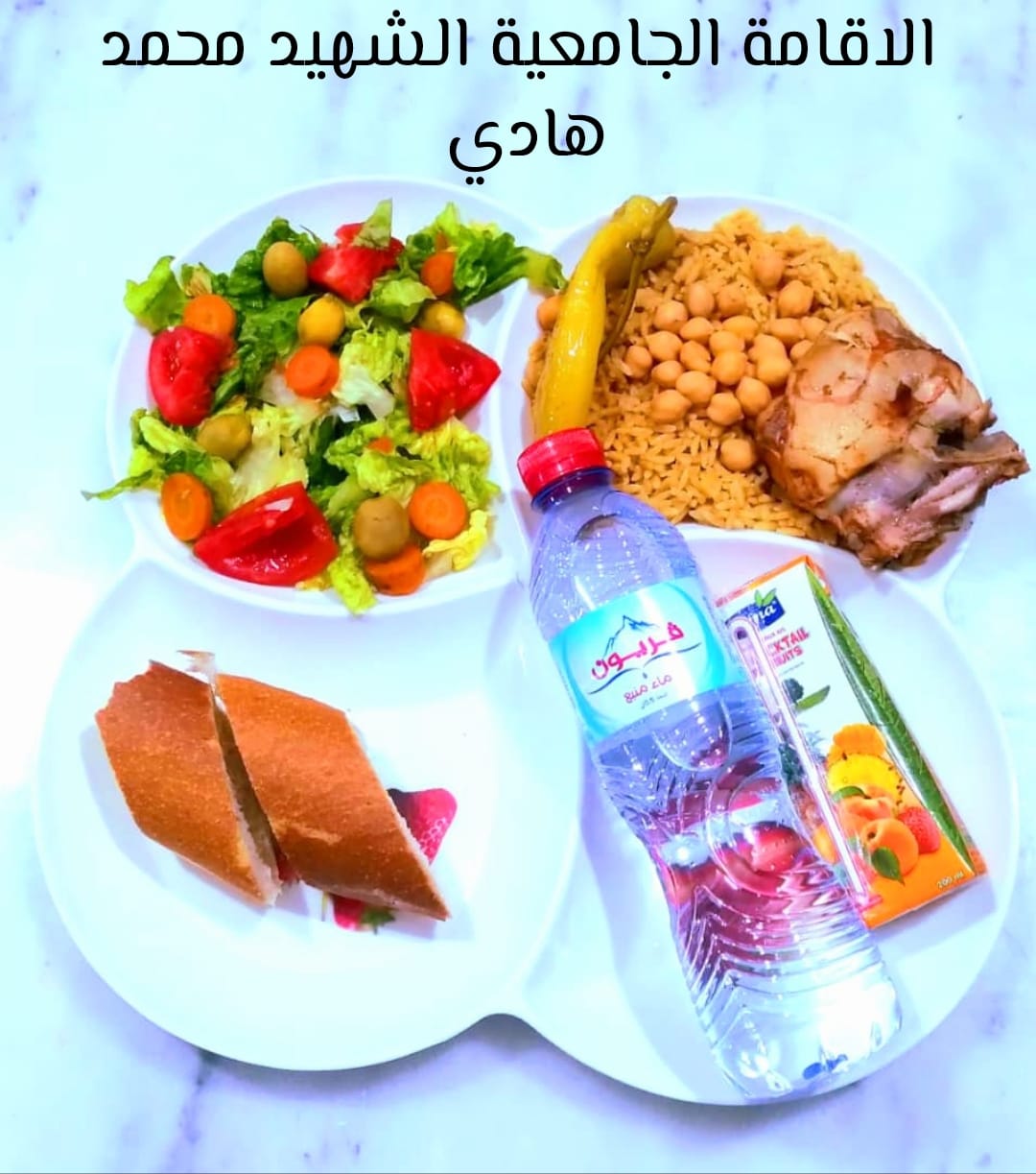 ا ج محمد هادي 