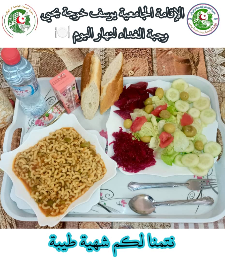 ا ج 110 مسكن 