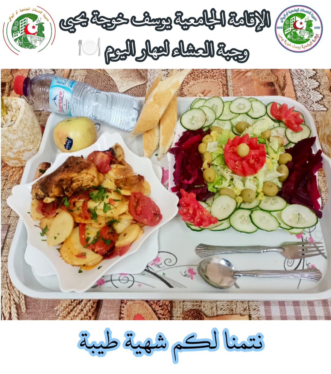 ا ج 110 مسكن 