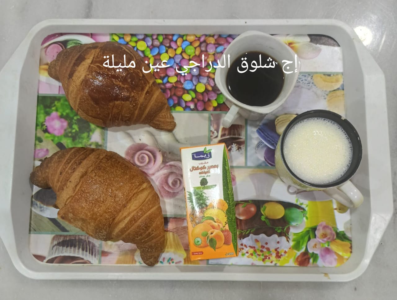 ا ج شلوق الدراجي 