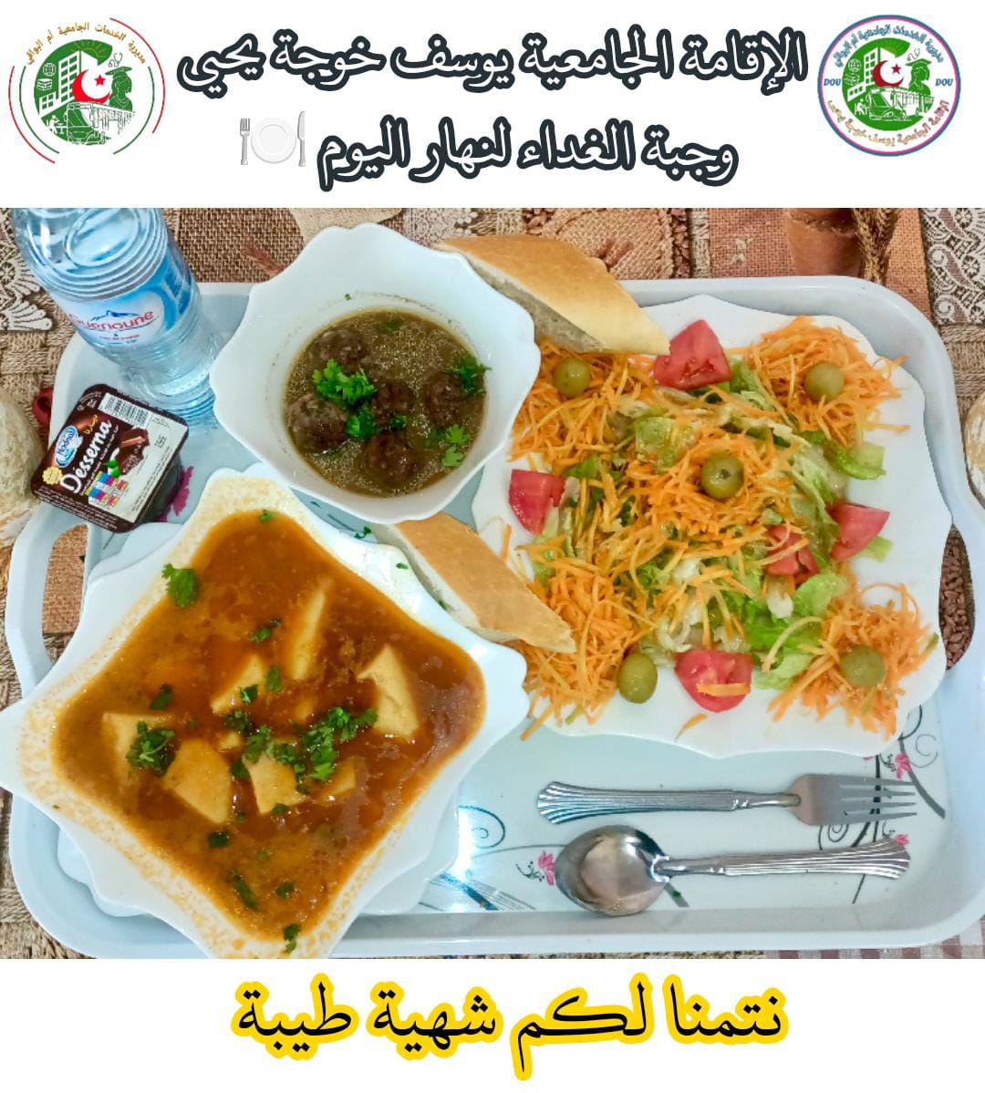 ا ج 110 مسكن