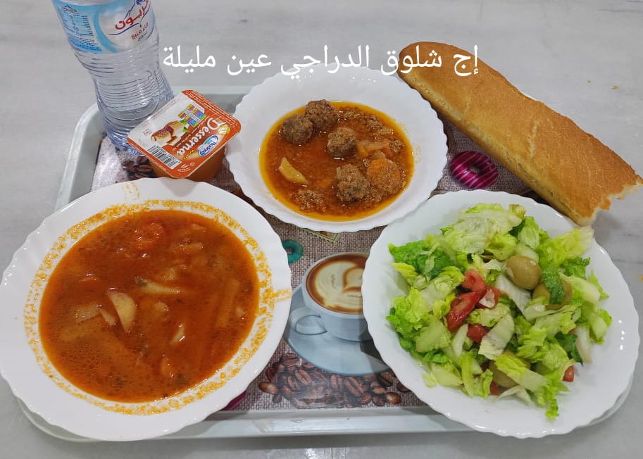 ا ج شلوق الدراجي 