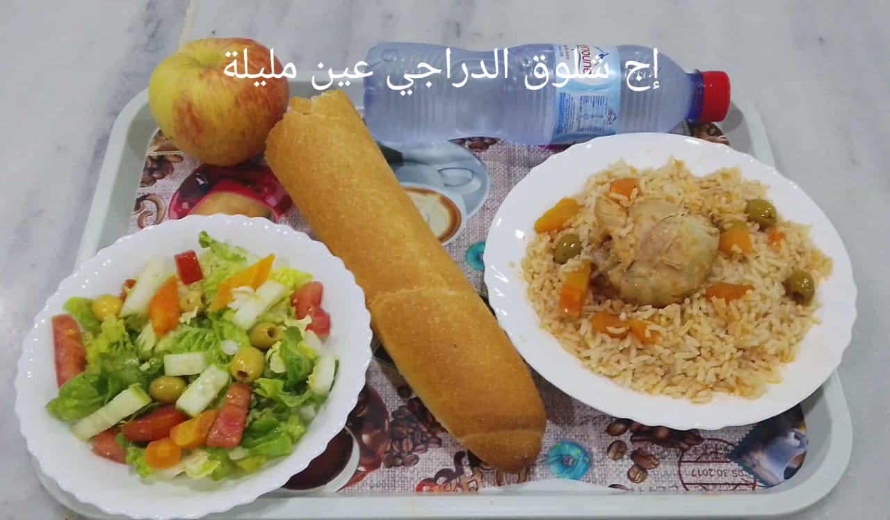 ا ج شلوق الدراجي 