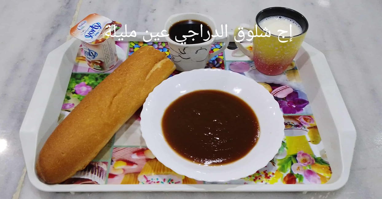 ا ج شلوق الدراجي 
