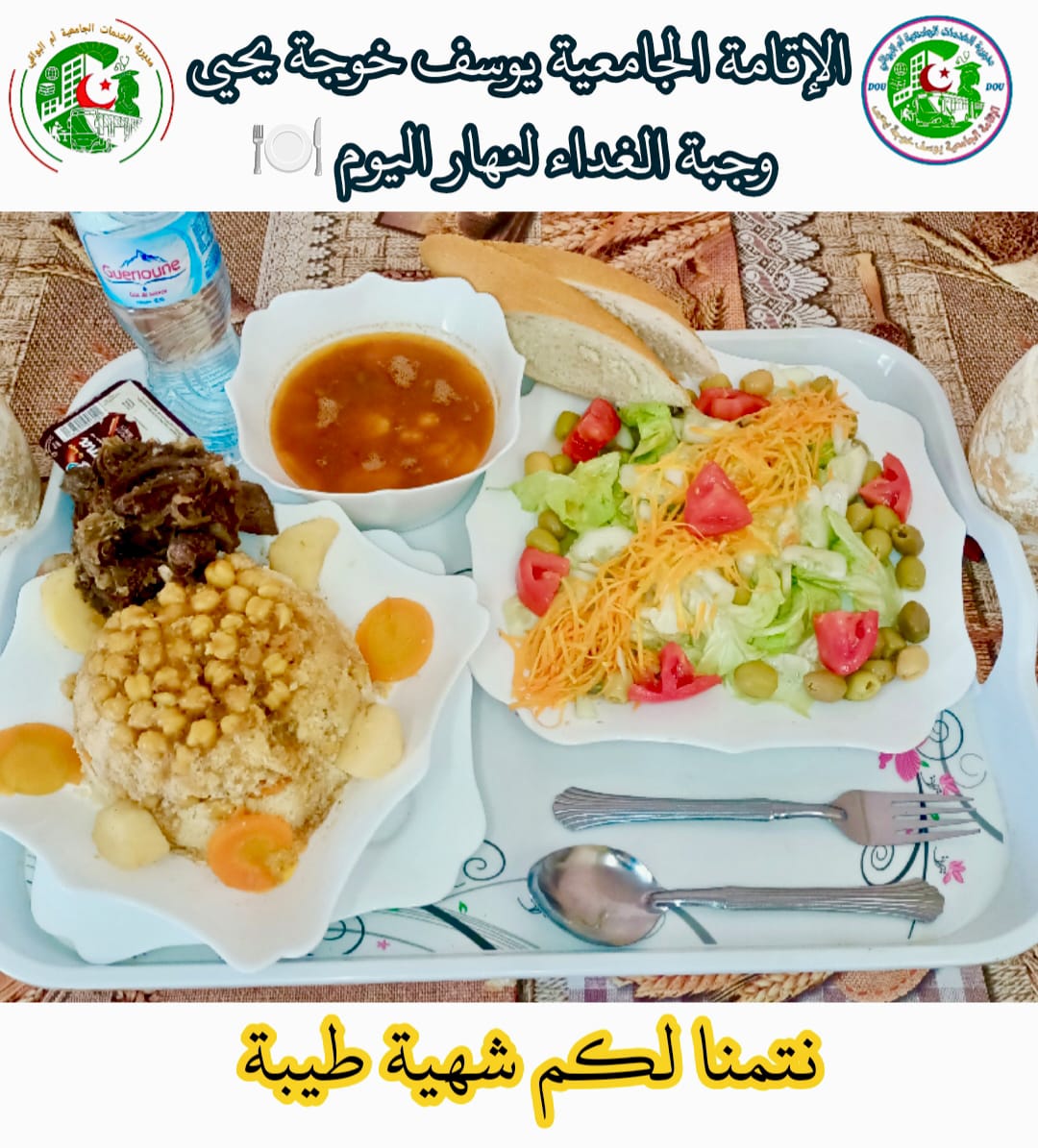 ا ج 110 مسكن 