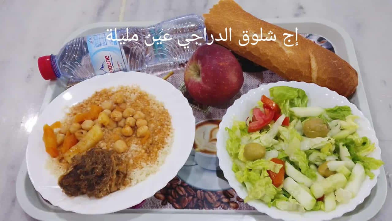 ا ج شلوق الدراجي 